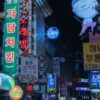 Bright neon lights and bustling night scene in downtown Seoul, Korea.
