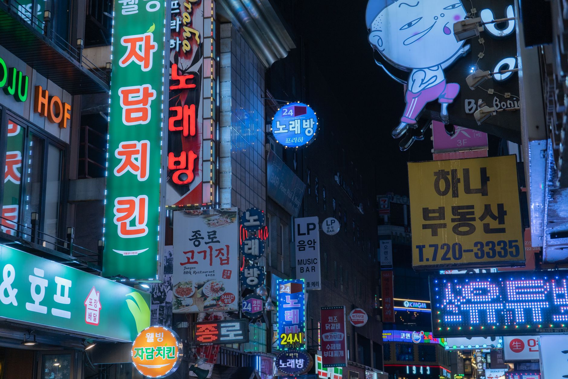 Bright neon lights and bustling night scene in downtown Seoul, Korea.